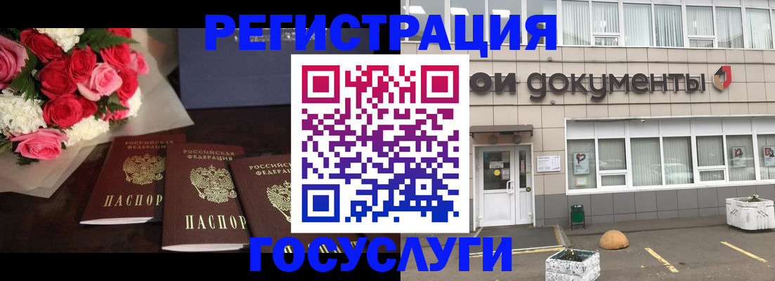 миграционный учет в Ульяновске